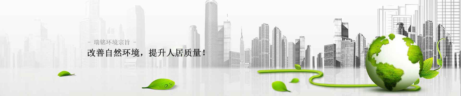 裝備中心